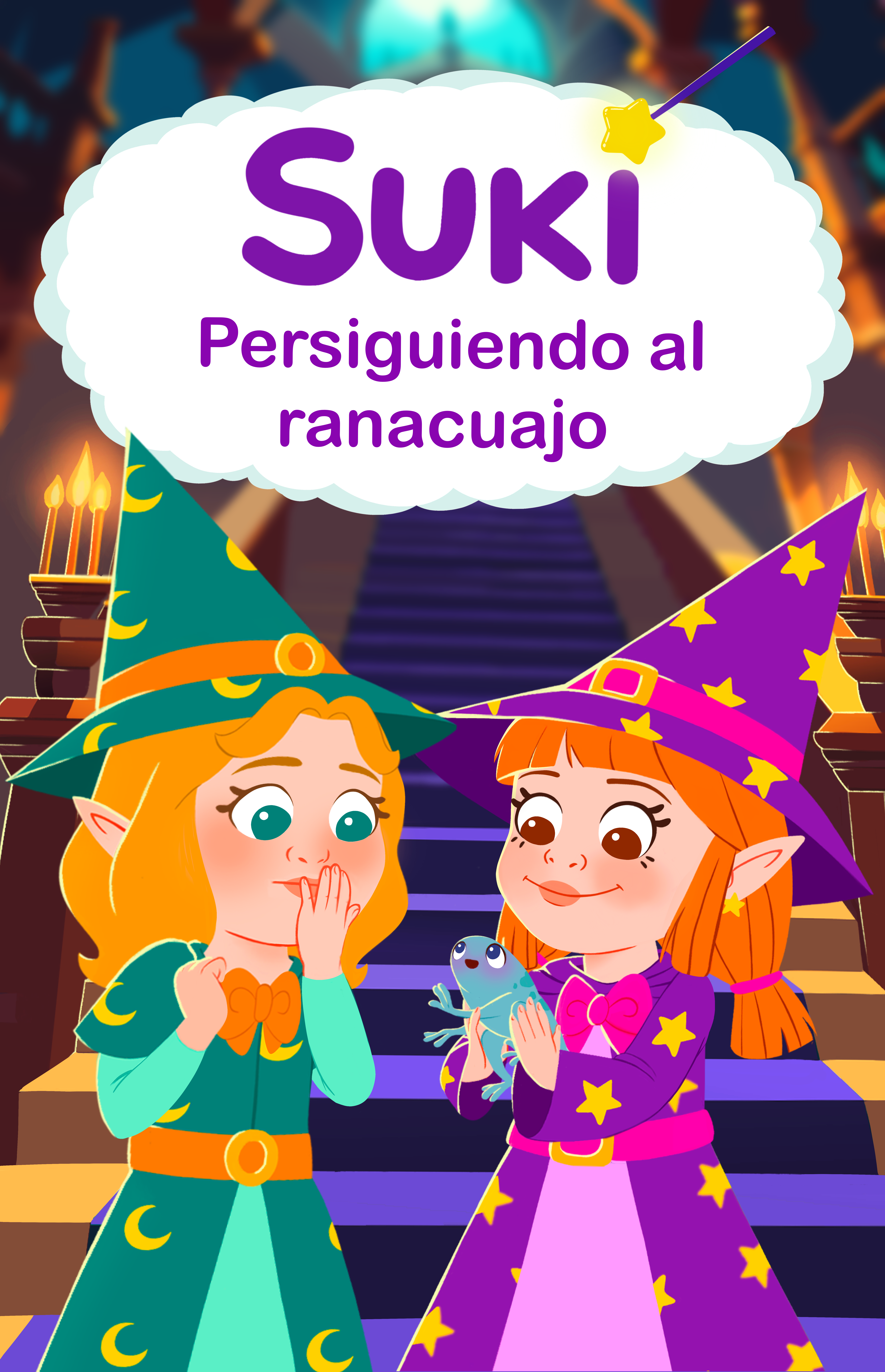 Unidad didáctica